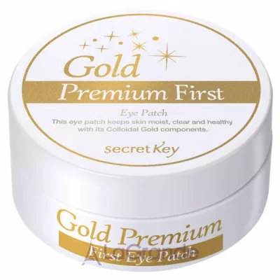 Secret Key Gold Premium First Eye Patch      