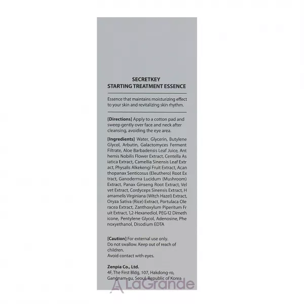 Secret Key Starting Treatment Essence Galactomyces ���������� ������� ��� ������� � ���������� �����������