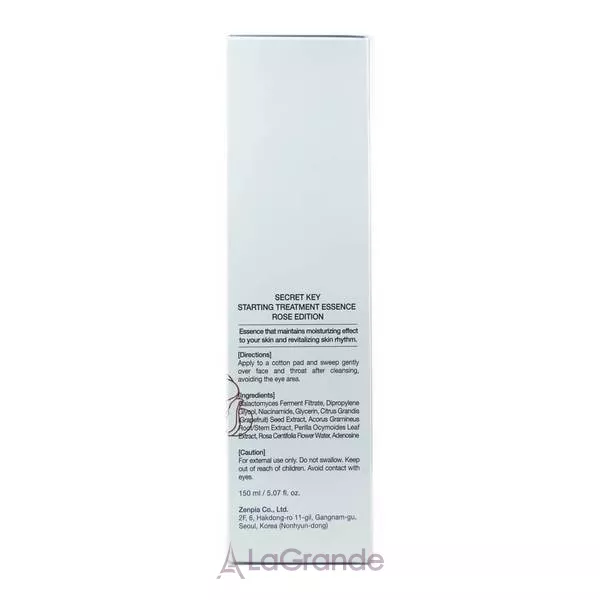 Secret Key Starting Treatment Essence Rose Edition ���������� ������� ��� �������