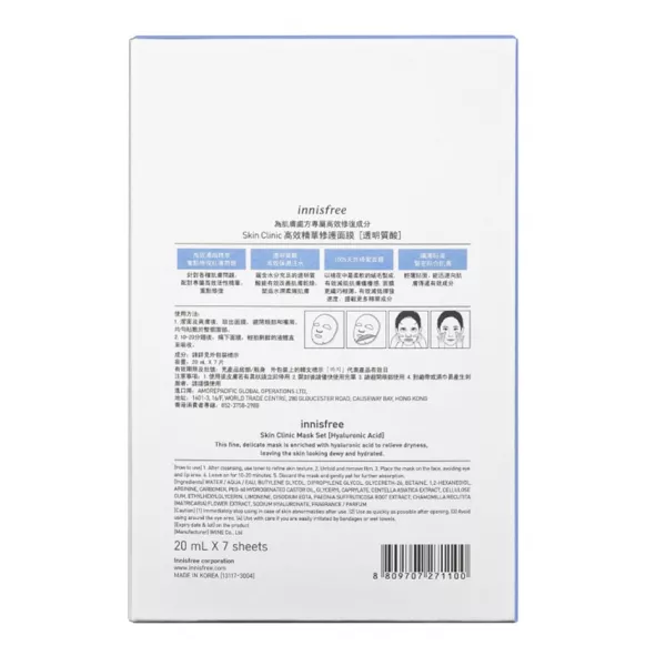 Innisfree Skin Clinic Mask Hyaluronic Acid �������� ����� ��� ������� � ����������� ��������