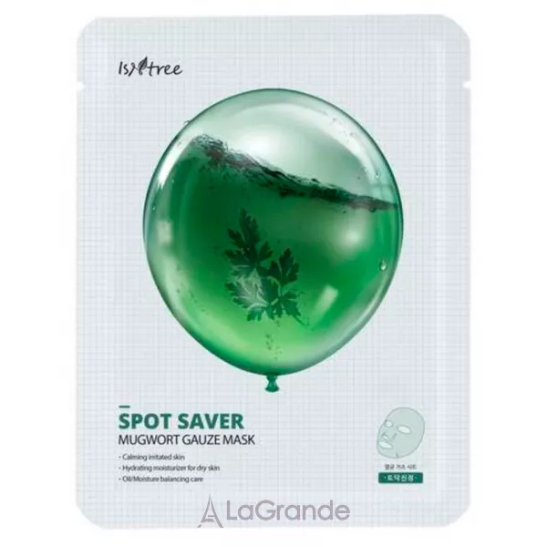 IsNtree Spot Saver Mugwort Gauze Mask ����������� ����� � ��������� �������