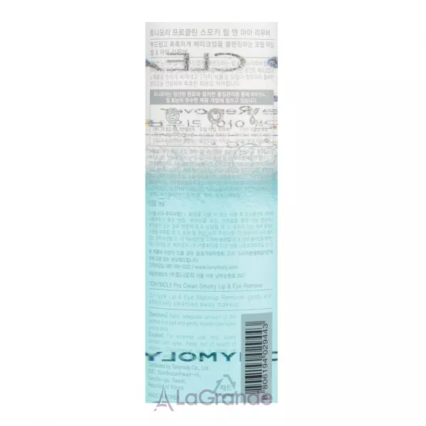 Tony Moly Pro Clean Smoky Lip & Eye Remover ���� ��� ������ ������ � ��� �� ����