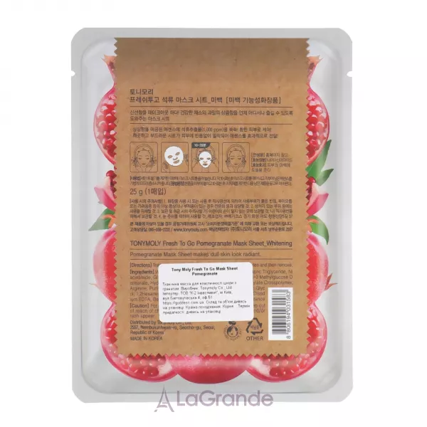 Tony Moly Fresh To Go Pomegranate Mask Sheet Whitening �������� ����� � ���������� �������