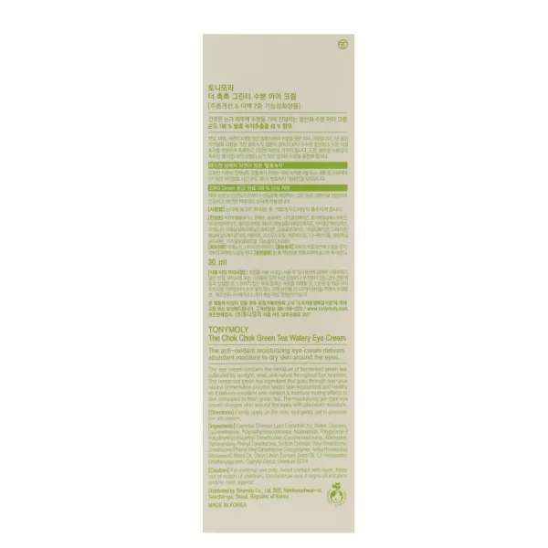 Tony Moly The Chok Chok Green Tea Watery Eye Cream ���� ��� ���� ������� ���� �� ���������� �������� ���