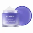 Laneige Water Sleeping Mask Lavender       
