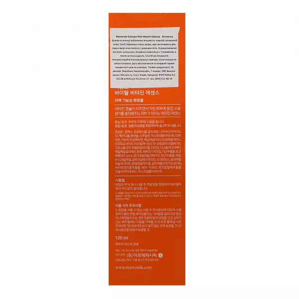 Mamonde Vital Vitamin Essence ���������� �������� � ���������� ������������� ������