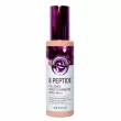 Enough 8 Peptide Full Cover Perfect Foundation SPF50+ PA+++    