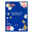 Eyenlip Hyaluronic Acid Moisture Essence Mask 25ml
