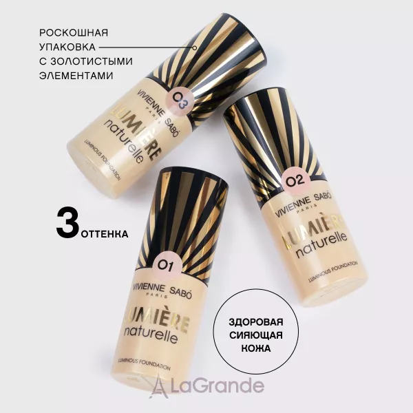 Vivienne Sabo Lumiere Naturelle ��������� ���� � ������� ���������� �����