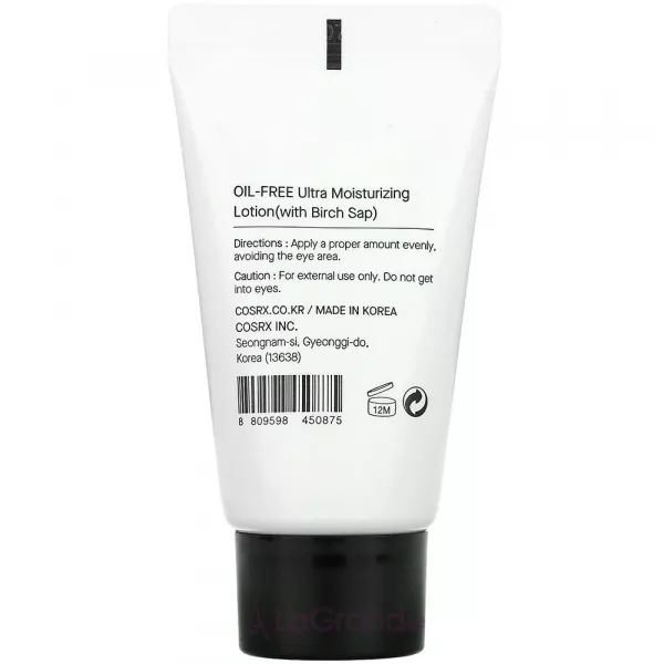 COSRX Oil-Free Ultra Moisturizing Lotion ����������� ������� ��� ���