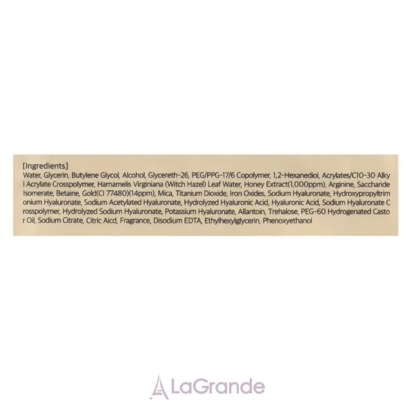 Wellderma Honey Ext Smooth Essential Mask (Gold) �������� ����� � ���������� �������� �� �������