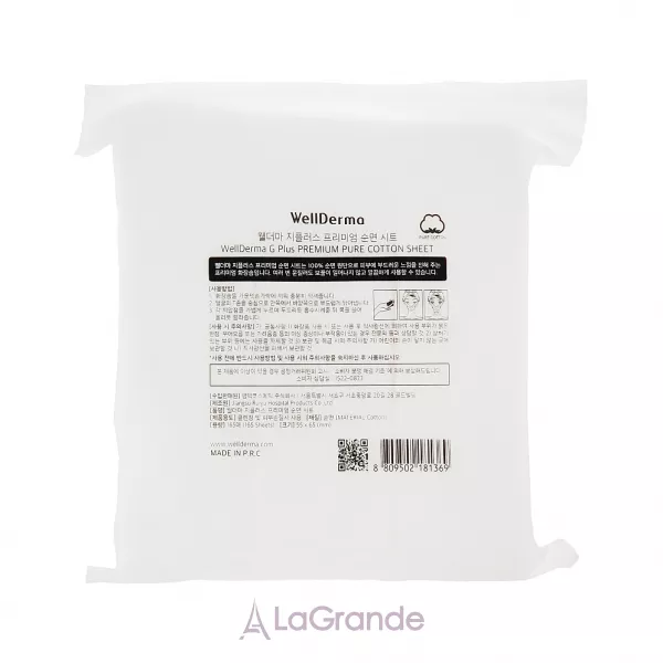Wellderma G Plus Premium Pure Cotton Sheet ��������� ���������