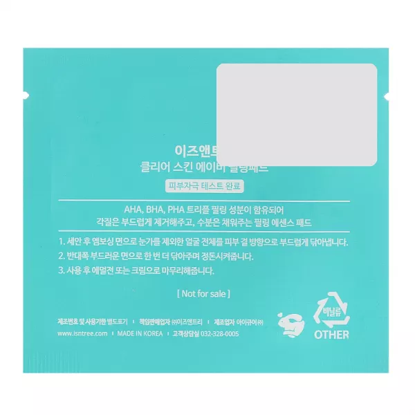 IsNtree Clear Skin AB Peeling Pads �������� ��� ������� (�������)