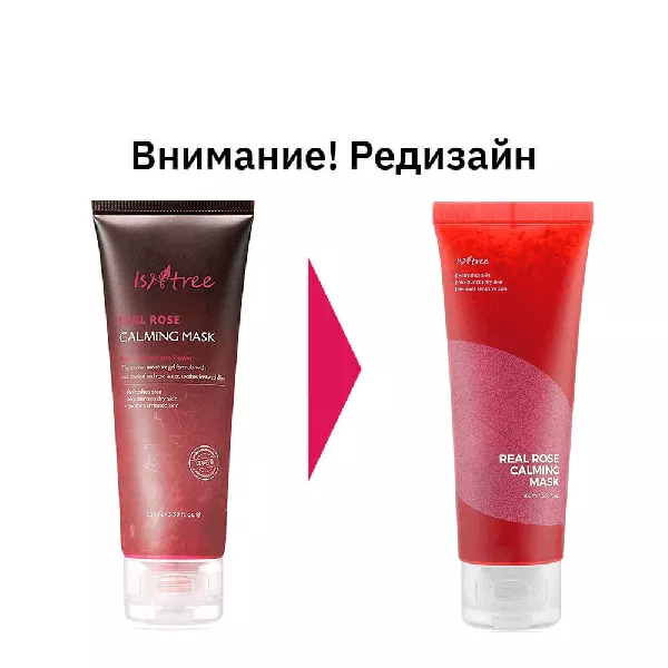 IsNtree Real Rose Calming Mask ����������� ����� � ���������� �������