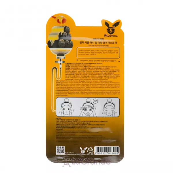 Elizavecca Power Ringer Black Charcoal Honey Deep Mask Pack ��������� ����������� ����� � ��������� ����� � �����
