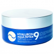 Medi-Peel Hyaluron Aqua Peptide 9 Ampoule Eye Patch 60pcs