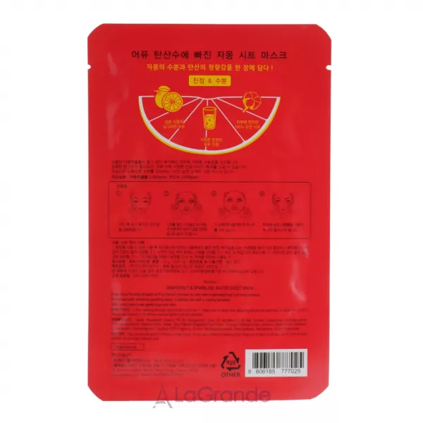 A'pieu Sweet Grapefruit & Sparkling Sheet Mask ����������� �������� ����� ��� ���� � ���������� ����������