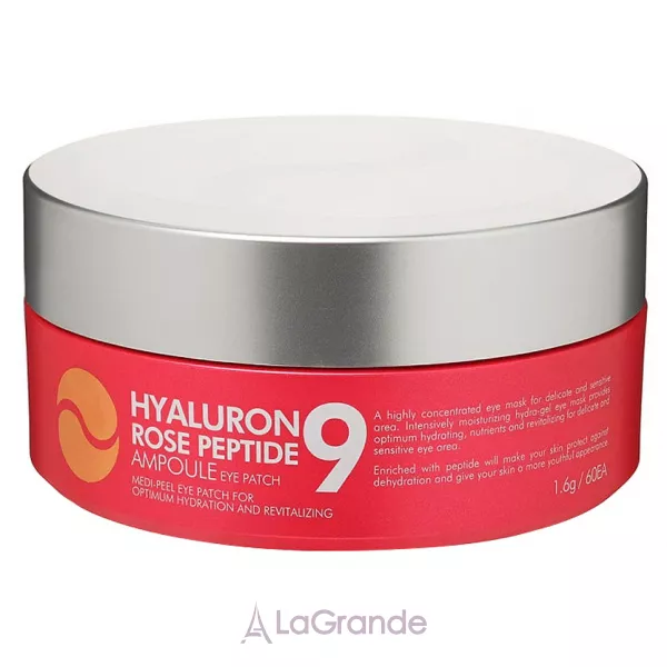 Medi-Peel Hyaluron Rose Peptide 9 Ampoule Eye Patch ������������ ����� � ��������� � ���������� �����