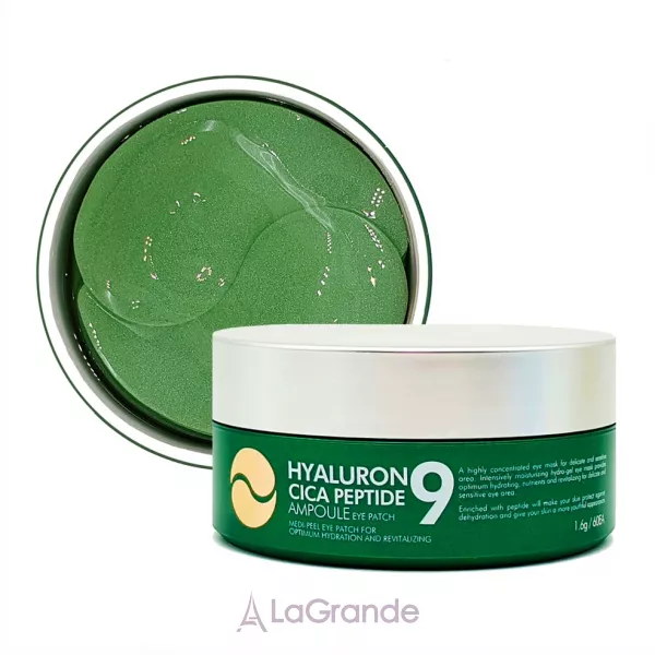 Medi-Peel Hyaluron Cica Peptide 9 Ampoule Eye Patch ������������ ����� ������������� � ���������