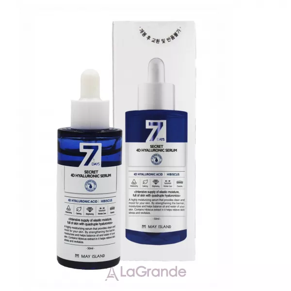 May Island 7 Days Secret 4D Hyaluronic Serum ��������� � 4 ������ ���������� �������