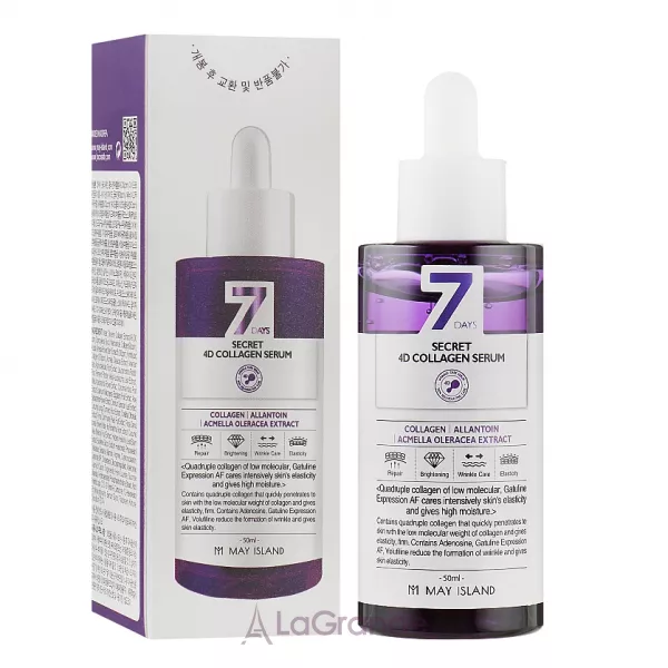 May Island 7 Days Secret 4D Collagen Serum ��������� �� ������ ���������