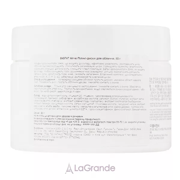A'pieu Vitamin AC Pad ϳ���-����� ��� �������� ���� �������