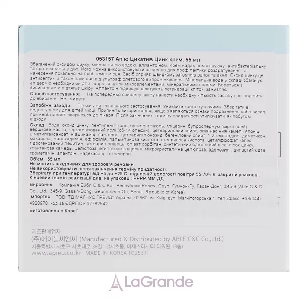 A'pieu Cicative Zinc Cream ����������� ���� ��� ����