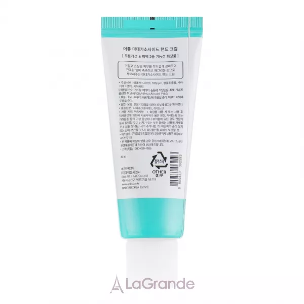 A'pieu Madecassoside Hand Cream ���� ��� ��� c ��������������