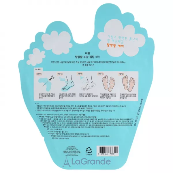 A'pieu Soft Foot Peeling Socks ������-������� ��� ��� � ��� � ���-���������