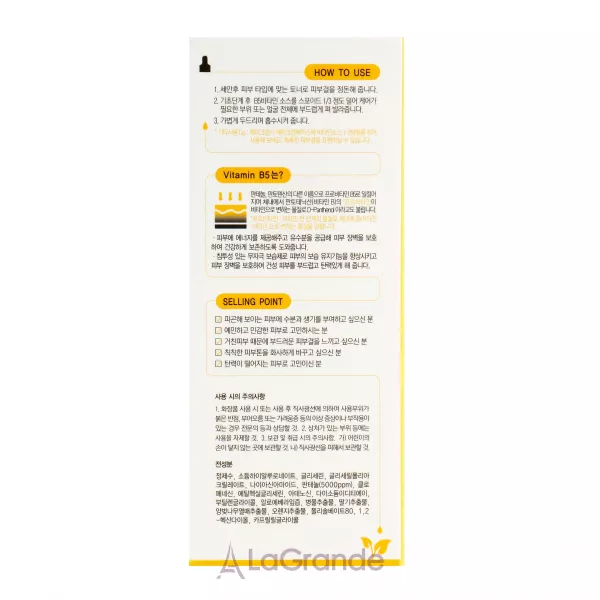 May Island B5 Vitamin Source ���������� ��������� ��� ����