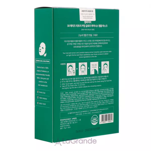 Some By Mi Tea Tree Calming Glow Luminous Ampoule Mask ������������� ����� � ������ �������