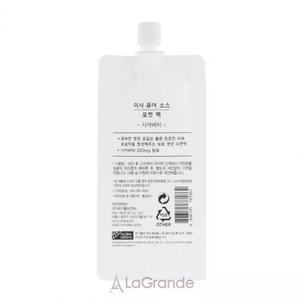 Missha Pure Source Pocket Pack Shea Butter ������ ����� � ������ ��