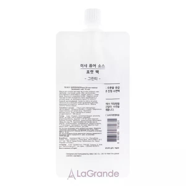 Missha Pure Source Pocket Pack Green Tea ������ ����� � ���������� �������� ���
