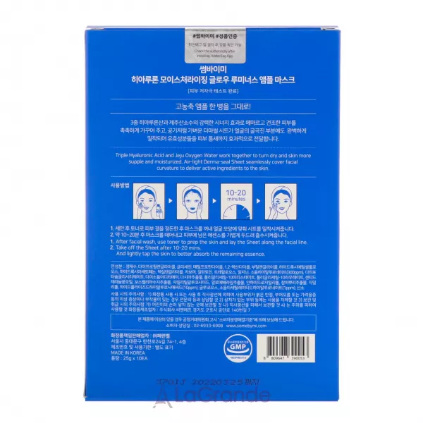 Some By Mi Hyaluron Moisturizing Glow Luminous Ampoule Mask ����� � ����������� ��������