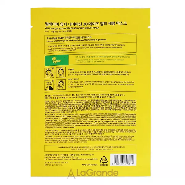 Some By Mi Yuja Niacin Bleimimsh Care Serum Mask ������ ������������� ����� ��� ���� � ����