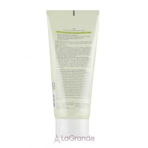 The Saem Body & Soul Sweet Thai Body Scrub ����� ��� ����
