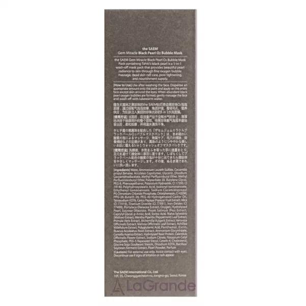 The Saem Gem Miracle Black Pearl O2 Bubble Mask ����������� ����� � ������ ��������