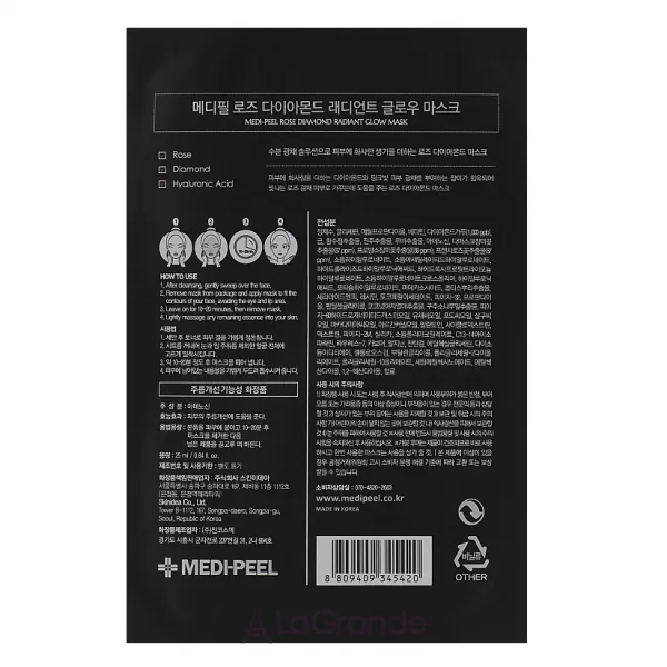 Medi-Peel Rose Diamond Radiant Glow Mask �������� ����� � �������� ������