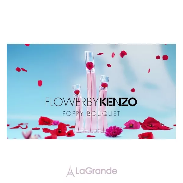 Kenzo Flower by Kenzo ���� (����������� ���� 100 �� + �������� 15 �� + ������� ��� ��� 75 ��)
