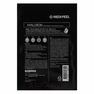 Medi-Peel Hyaluron 100 Rose Energy Tox     