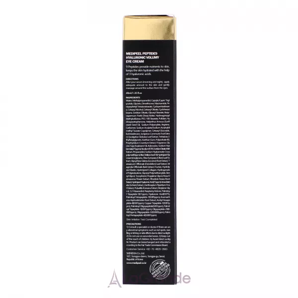 Medi-Peel Peptide 9 Hyaluronic Volumy Eye Cream ������������� ���� ��� ��� � ���������