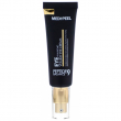 Medi-Peel Peptide 9 Hyaluronic Volumy Eye Cream 40ml