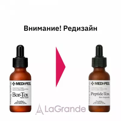 Medi-Peel Peptide-Tox Bor Ampoule    