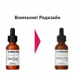 Medi-Peel Peptide-Tox Bor Ampoule    