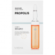 Missha Mascure Nutrition Solution Sheet Mask Propolis 28ml