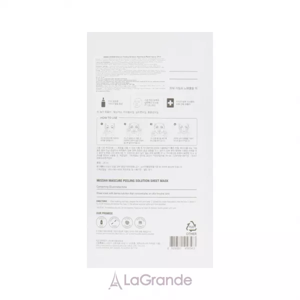 Missha Mascure Peeling Solution Sheet Mask PHA �������� ������-����� ��� ����