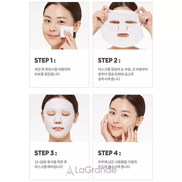 Missha Mascure AC Care Solution Sheet Mask Saline Water �������� ����� � ���������� ������� ����