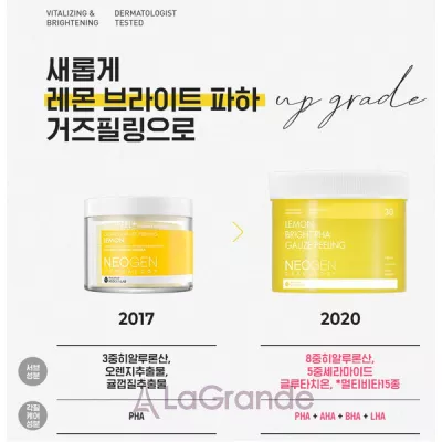 Neogen Dermalogy Bio Peel Gauze Peeling Lemon ϳ   