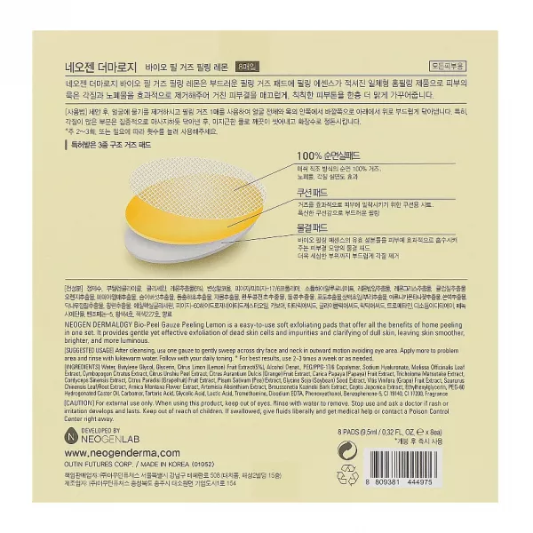 Neogen Dermalogy Bio Peel Gauze Peeling Lemon ϳ����� ����� � �������