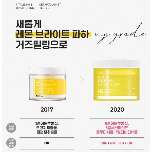 Neogen Dermalogy Bio Peel Gauze Peeling Lemon ϳ����� ����� � �������